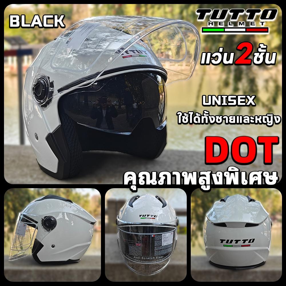 TUTTO 603 หมวกกันน็อค หมวกกันน็อคครึ่งใบ แว่น2ชั้น 2025 รุ่นอัพเกรด บังแดด HD ระบายอากาศ สะดวกสบาย