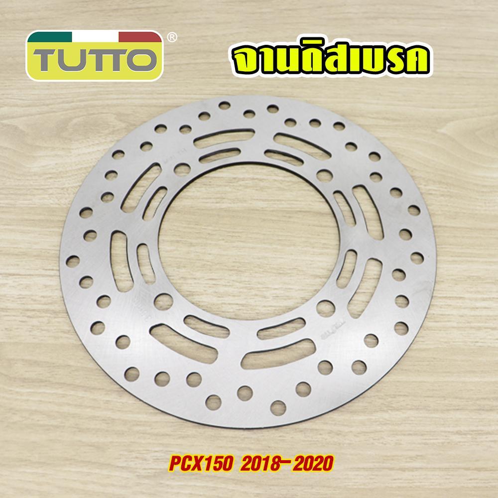 ปั้มล่าง+จานดิสเบรค pcx150 ปี2018-2021 จานดิสเบรคหน้า จานดิสหน้า PCX150 ปั้มดิสเบรคหน้า ปั้มดิสหน้า PCX150