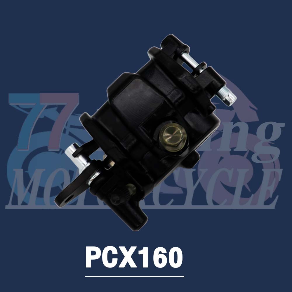 ปั๊มเบรคหน้า PCX160 ปั๊มเบรค