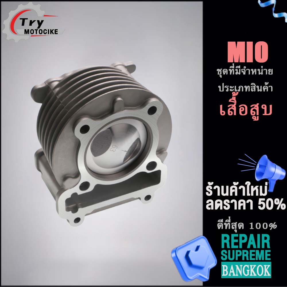 ฝาสูบาสูบ เดิมๆ เสื้อสูบเวฟ125 เสื้อฝาmio zoomer-x พร้อมปะเก็น ซิลก้านวาล์ว แถมประเก็นและซีลก้านวาล์ว งานอย่างดี