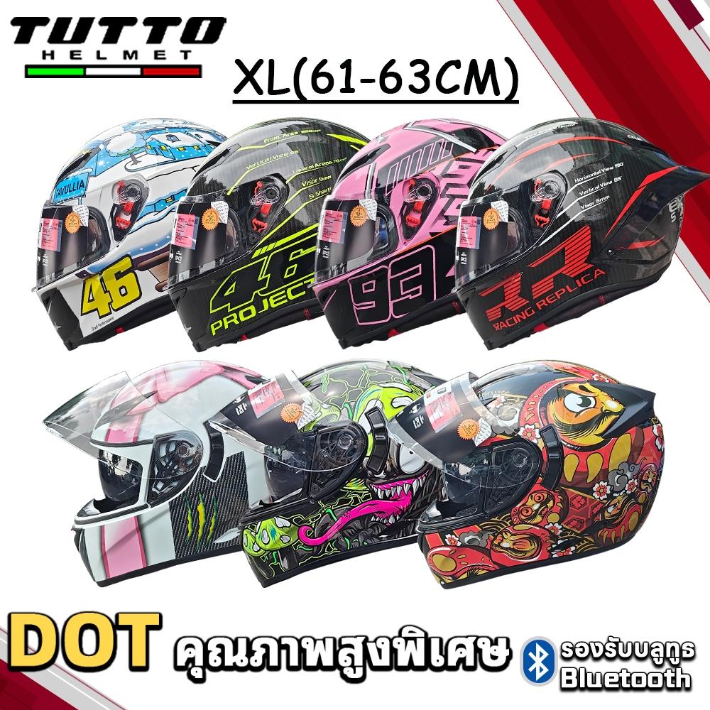 TUTTO XL (61-63CM) หมวกกันน็อคเต็มใบ 2026 ลายใหม่ ลดราคาพิเศษ ใช้โค้ดลด 20%