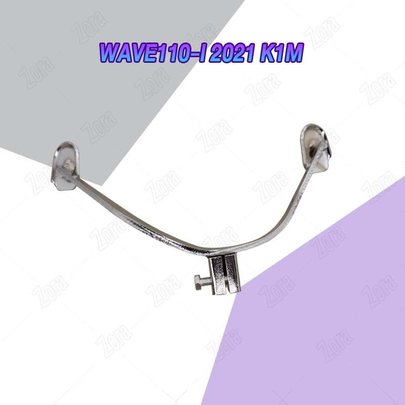 Gear Shift Lever for Wave 110i (2009-2023), Wave 125i LED. Gear shift pedal for WAVE110-I 2021. Premium quality product.