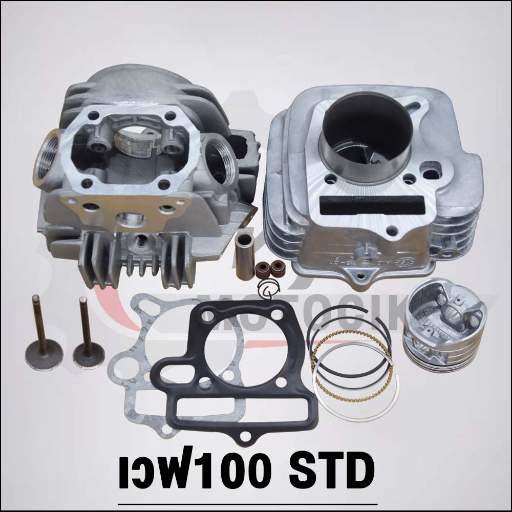 ฝาสูบเวฟ100/100S 2005 ไอเสีย21/ไอดี23 สำหรับเสื้อสูบลูก STD#เวฟ100#ฝาสูบ