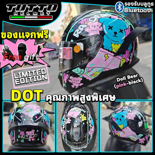 หมวกกันน็อค TUTTO K7 2025 ฟรีไซส์ 62cm วัสดุ ABS มาตรฐาน DOT น้ำหนักเบา รองรับบลูทูธ แถมฟรี ถุงมือ ปลอกแขน คลุมหมวก