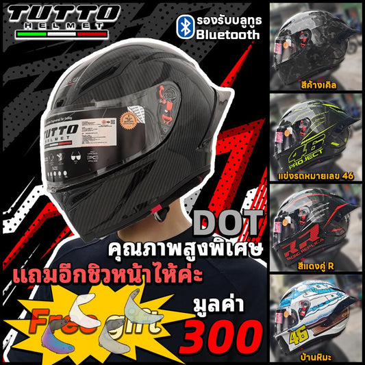 K6 หมวกกันน็อคโฉมใหม่ 2026 สไตล์ยอดนิยม สีพิเศษจำกัด รองรับบลูทูธ มาตรฐาน DOT แถมฟรีชิวหน้า