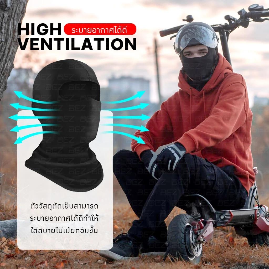 Motorcycle mask, balaclava, cycling mask. Dustproof, sunproof, heatproof, breathable. Suitable for summer motorcycle riding, exercise, and outdoor sports.