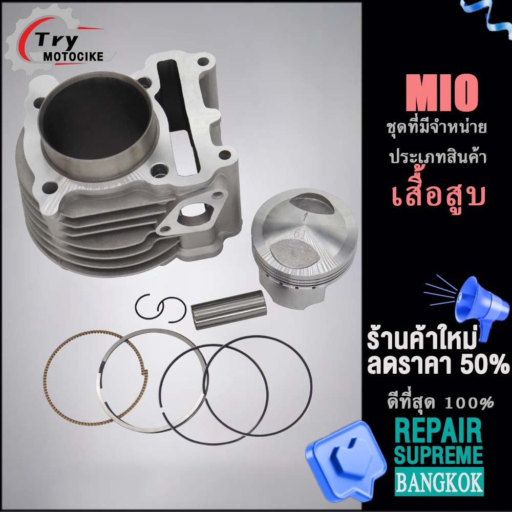 ฝาสูบาสูบ เดิมๆ เสื้อสูบเวฟ125 เสื้อฝาmio zoomer-x พร้อมปะเก็น ซิลก้านวาล์ว แถมประเก็นและซีลก้านวาล์ว งานอย่างดี