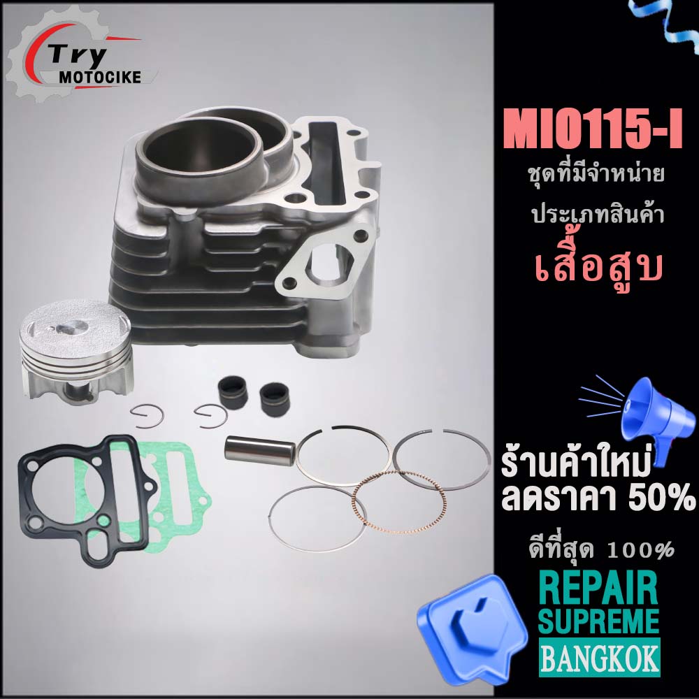 ฝาสูบาสูบ เดิมๆ เสื้อสูบเวฟ125 เสื้อฝาmio zoomer-x พร้อมปะเก็น ซิลก้านวาล์ว แถมประเก็นและซีลก้านวาล์ว งานอย่างดี