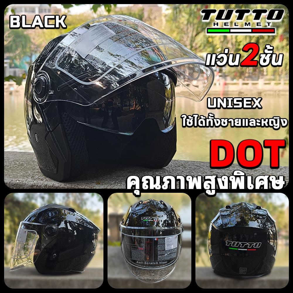 TUTTO 603 หมวกกันน็อค แว่น2ชั้น 2026 รุ่นอัพเกรด บังแดด HD ระบายอากาศ สะดวกสบาย เลนส์สองชั้นอัพเกรด