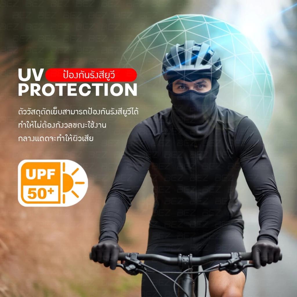 Motorcycle mask, balaclava, cycling mask. Dustproof, sunproof, heatproof, breathable. Suitable for summer motorcycle riding, exercise, and outdoor sports.