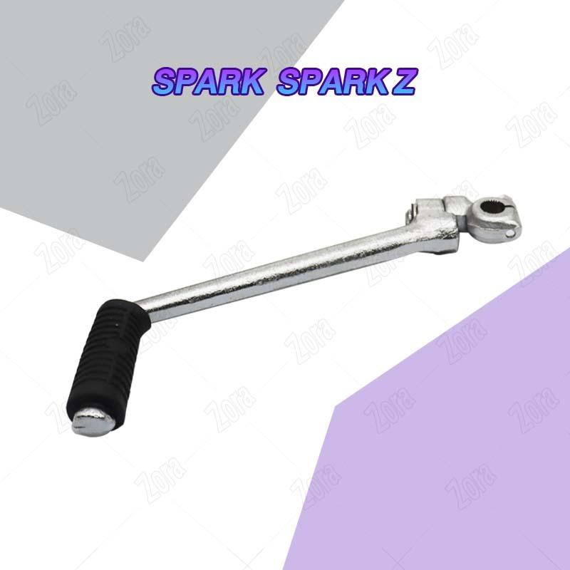 Cần khởi động + cần số Spark Z, cần số Spark loại dày đặc biệt, mạ crom/mạ bóng rất tốt