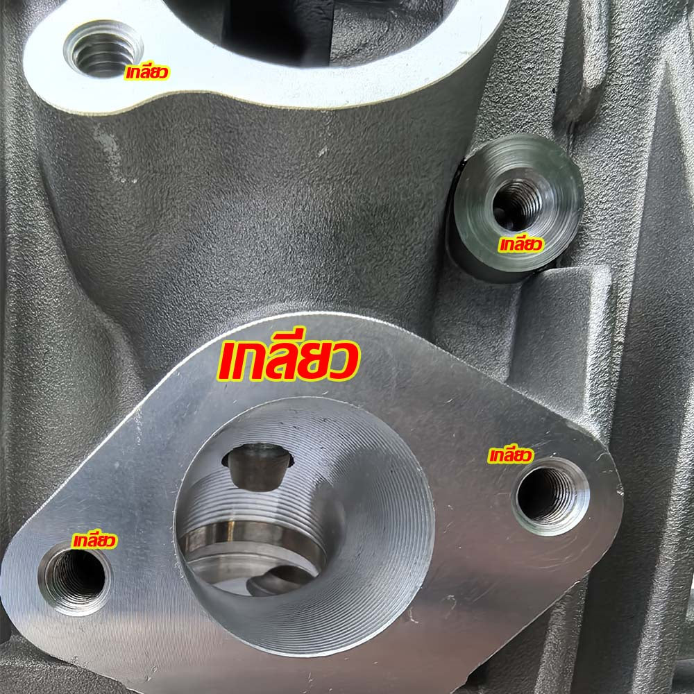 ฝาสูบเวฟ125 เกลียว/CNC วาล์ว 24/28 รุ่น  เวฟ125R/S/X,ไฟเลี้ยวบังลม