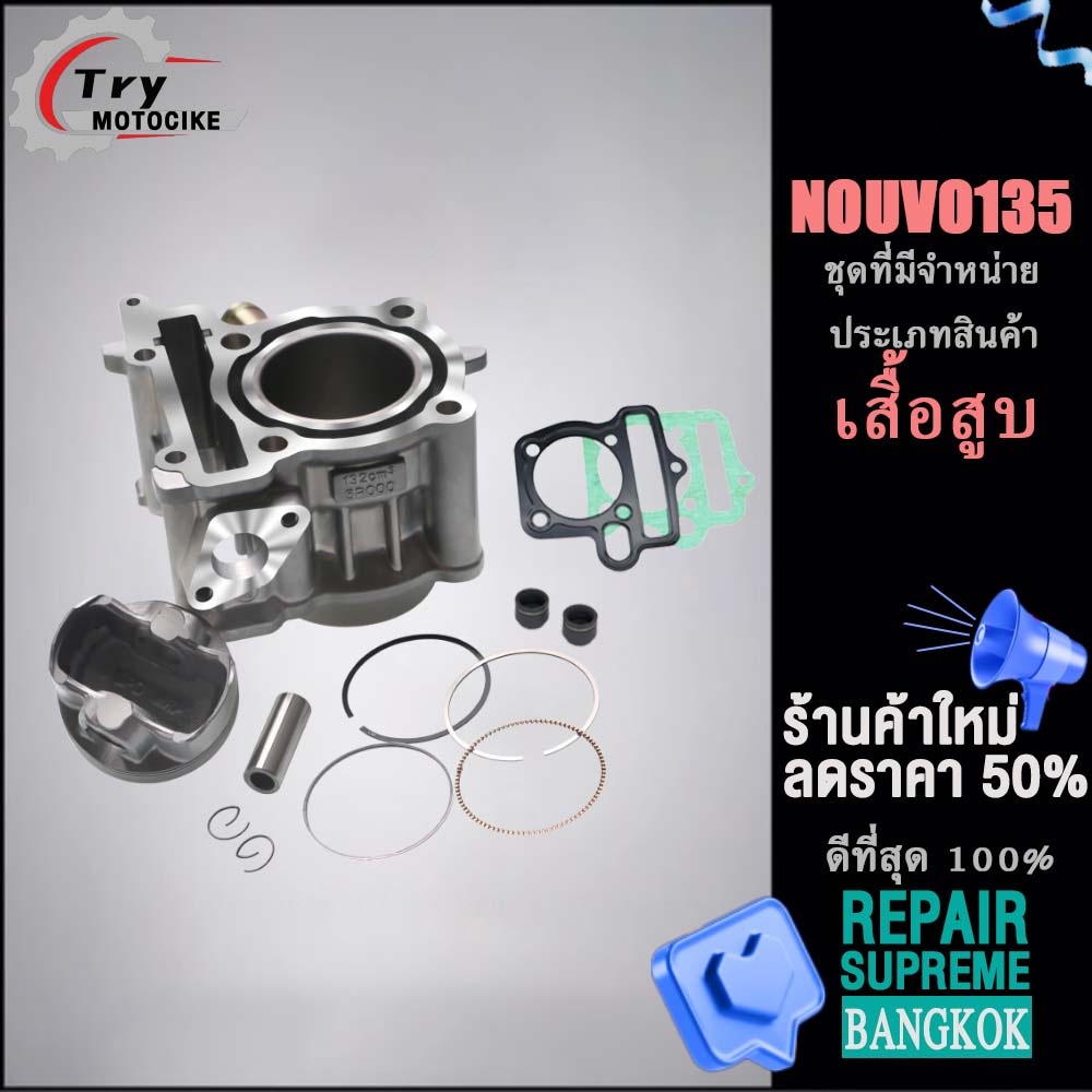 ฝาสูบาสูบ เดิมๆ เสื้อสูบเวฟ100 เสื้อฝา110i ชิ้นส่วนทดแทน พร้อมปะเก็น ซิลก้านวาล์ว แถมประเก็นและซีลก้านวาล์ว งานอย่างดี