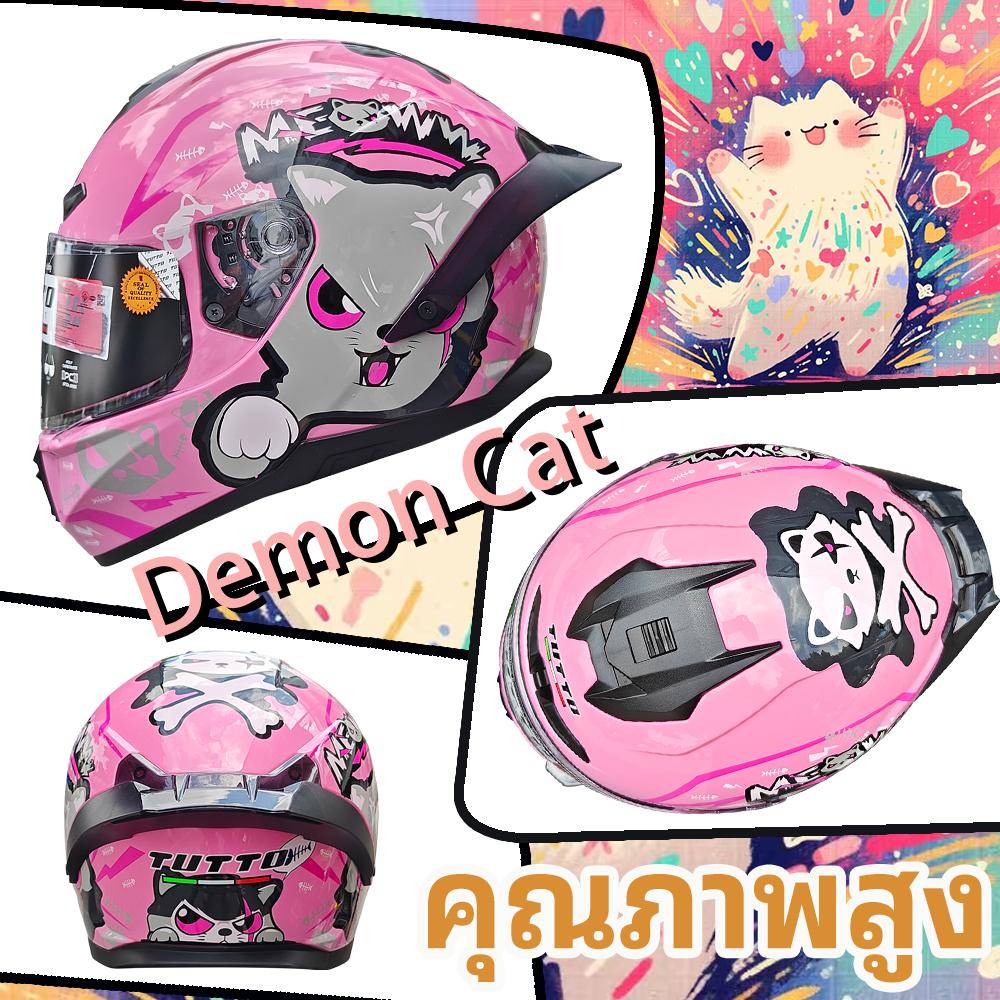 TUTTO K7 2025 หมวกกันน็อคคู่รัก สีสดใส น่ารัก หมวกกันน็อคเต็มใบสำหรับผู้หญิง หมวกกันน็อคให้แฟน วัสดุแข็งแรง ปลอดภัย