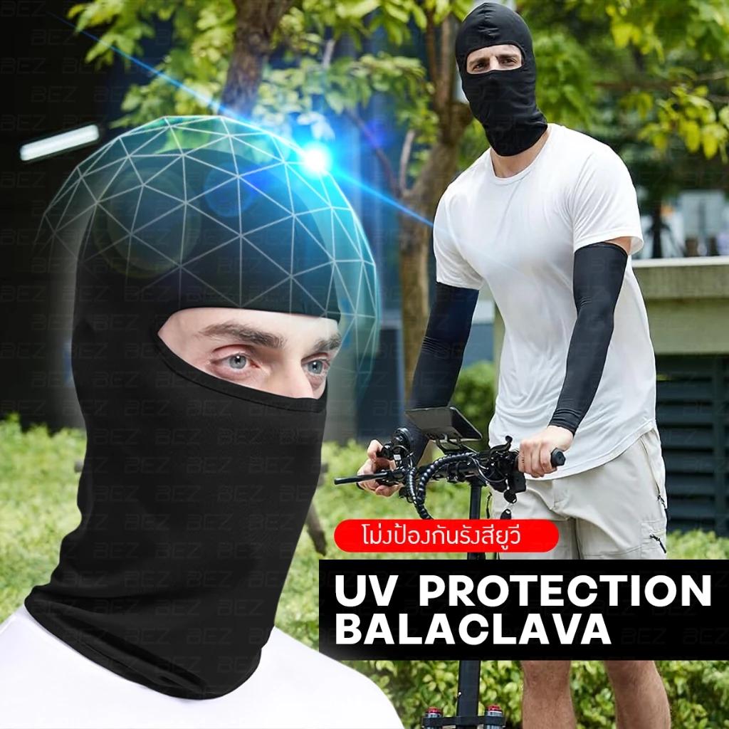 Motorcycle mask, balaclava, cycling mask. Dustproof, sunproof, heatproof, breathable. Suitable for summer motorcycle riding, exercise, and outdoor sports.