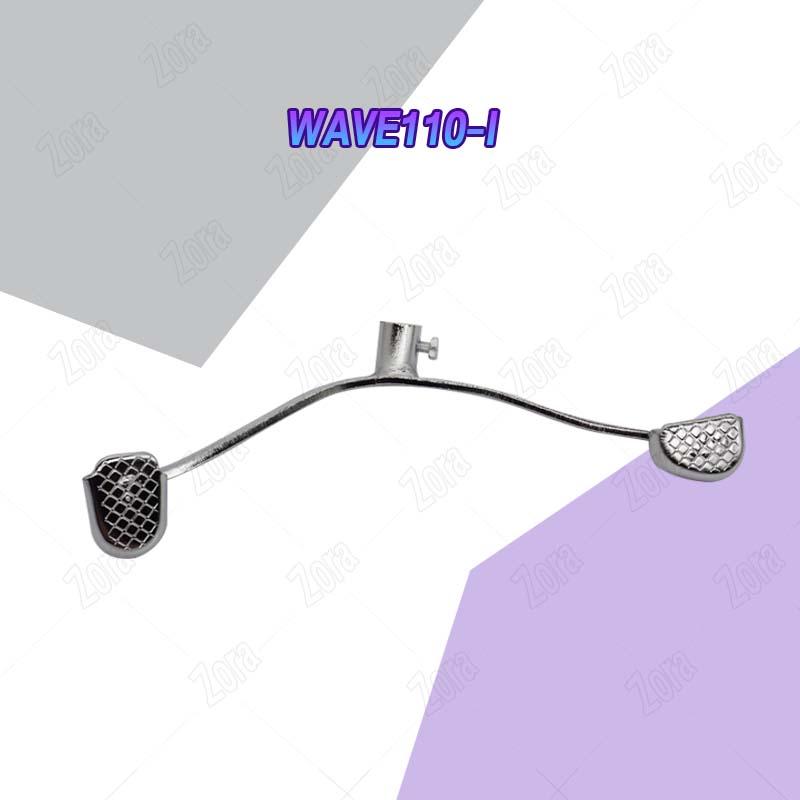 Gear Shift Lever for Wave 110i (2009-2023), Wave 125i LED. Gear shift pedal for WAVE110-I 2021. Premium quality product.