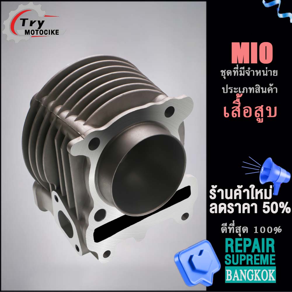 ฝาสูบาสูบ เดิมๆ เสื้อสูบเวฟ125 เสื้อฝาmio zoomer-x พร้อมปะเก็น ซิลก้านวาล์ว แถมประเก็นและซีลก้านวาล์ว งานอย่างดี