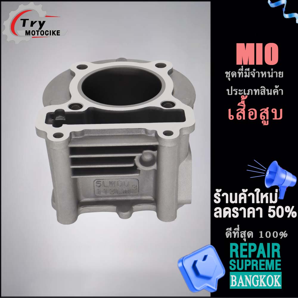 ฝาสูบาสูบ เดิมๆ เสื้อสูบเวฟ125 เสื้อฝาmio zoomer-x พร้อมปะเก็น ซิลก้านวาล์ว แถมประเก็นและซีลก้านวาล์ว งานอย่างดี
