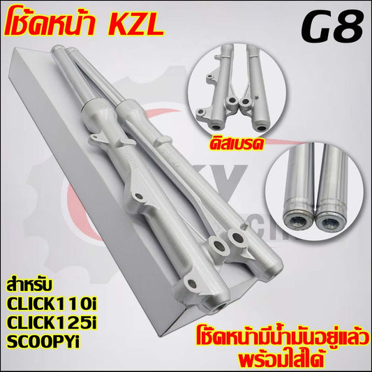 【KZL】โช๊คหน้า+ปั๊มล่าง/บน+สายดิส+จานดิส CLICK125i ปี2012-2014/Click110i