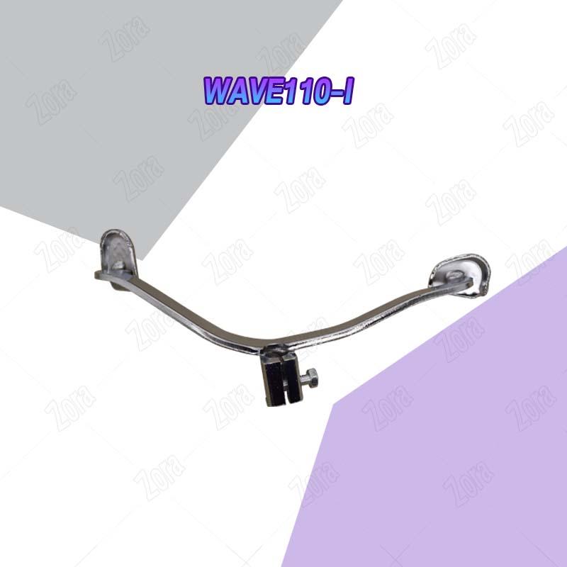 Gear Shift Lever for Wave 110i (2009-2023), Wave 125i LED. Gear shift pedal for WAVE110-I 2021. Premium quality product.