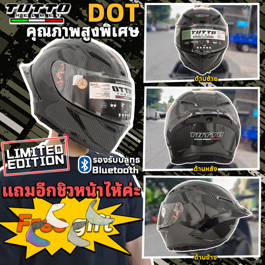 TUTTO K6 2025 Carbon Fiber Helmet | แถมฟรีชิวหน้า สปอยเลอร์ยาว หุ้มคาง