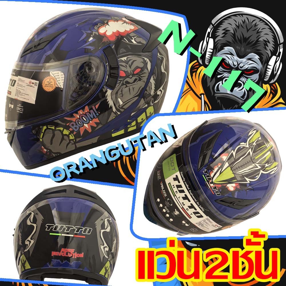 TUTTO K3 หมวกกันน็อคเต็มใบ เลนส์ 2 ชั้น มีกระจกบังแดด | แถมฟรีชิวหน้า 200฿