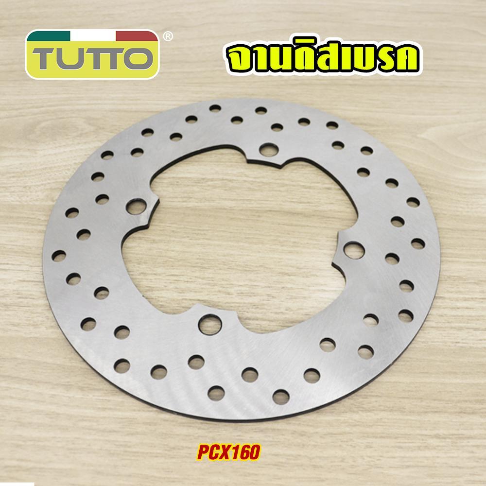 จานดิสเบรคหน้า+หลัง รุ่น PCX-160 2021-2023 จานดิสเบรค pcx160