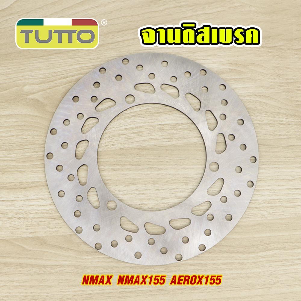 Bơm dưới nmax+đĩa phanh nmax bơm đĩa phanh dưới, bơm phanh trước NMAX, bơm đĩa trước, bơm trước, đĩa phanh zin, đĩa phanh trước, đĩa phanh trước