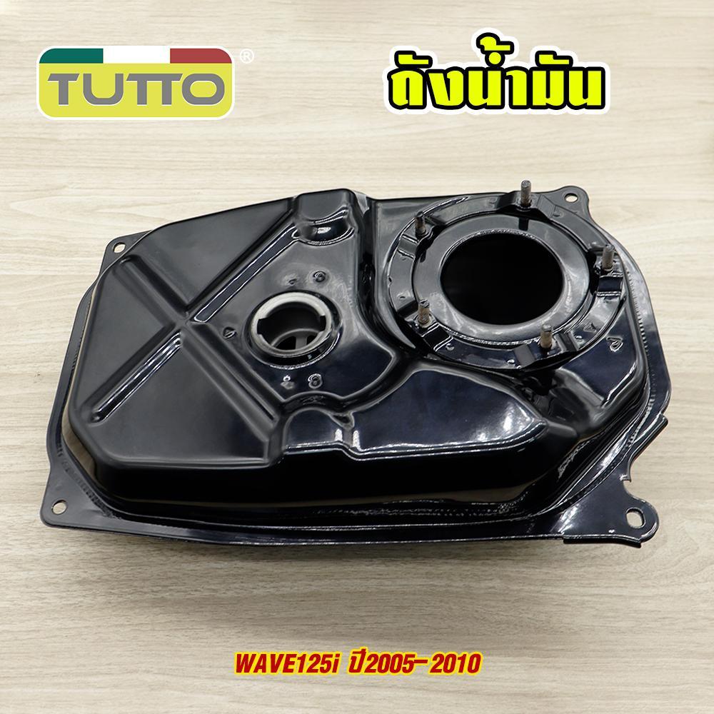 WAVE125i Fuel Tank, Carburetor, Fuel Injector 2005-2010, Fuel, Carburetor Turn Signal