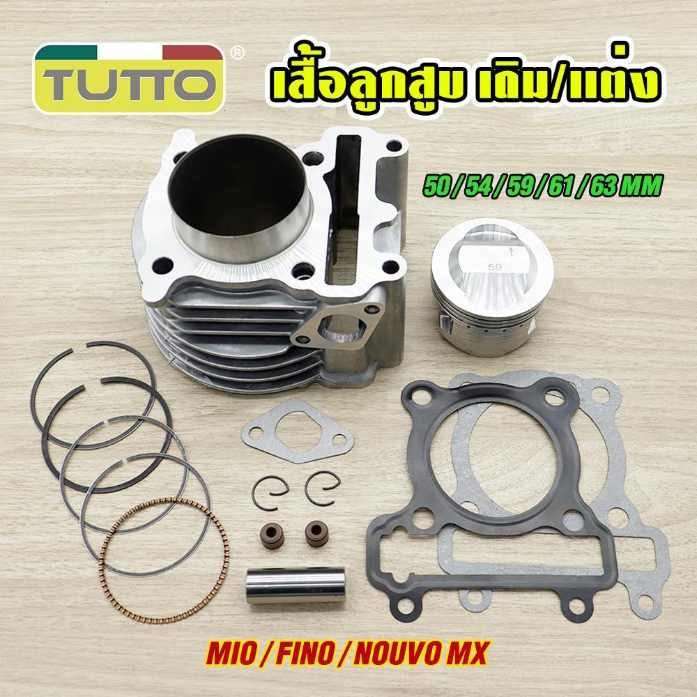 Cylinder body MIO FINO NOUVO-MX, piston + piston rings, cylinder body kit 50/54/59/61/63mm, cylinder body, stock/modified, Mio, cylinder body kit