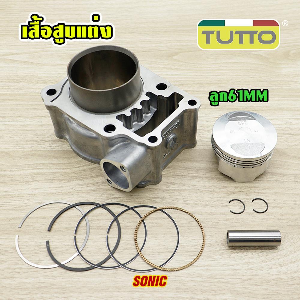 Bộ xi lanh SONIC piston + bạc STD 58/61/63/65MM bộ gioăng phớt kèm piston