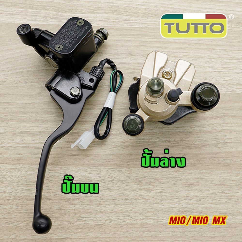 Lower brake pump Mio, Upper brake pump Mio, Front disc plate original Mio MX, Disc brake hose 97cm, Upper pump, Lower pump for Mio MX, Fuel line