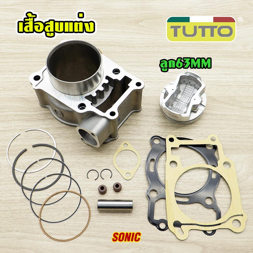 Bộ xi lanh SONIC piston + bạc STD 58/61/63/65MM bộ gioăng phớt kèm piston