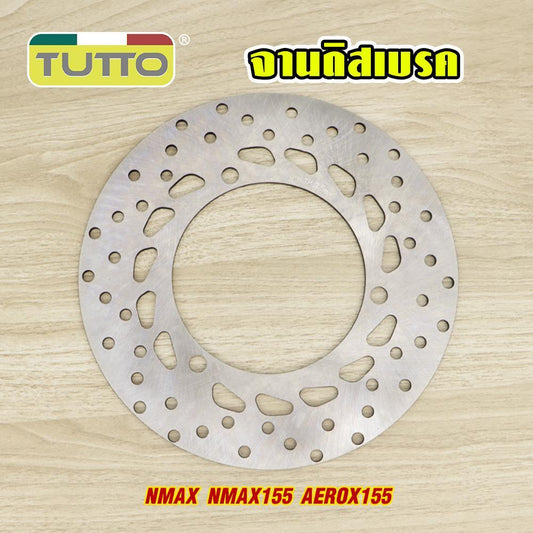 จานเบรค หน้า-หลัง รุ่น NMAX NMAX155 ปี2016-2022 AEROX155