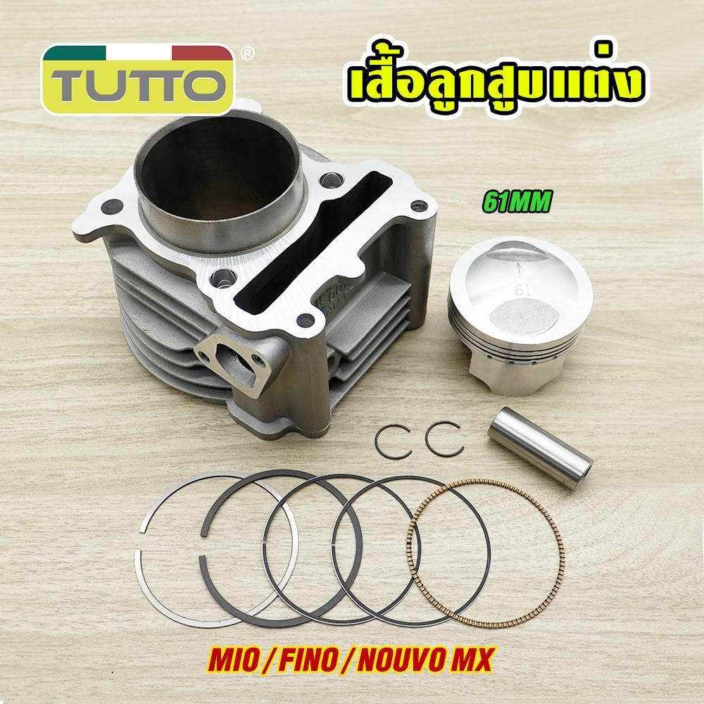 Cylinder body MIO FINO NOUVO-MX, piston + piston rings, cylinder body kit 50/54/59/61/63mm, cylinder body, stock/modified, Mio, cylinder body kit