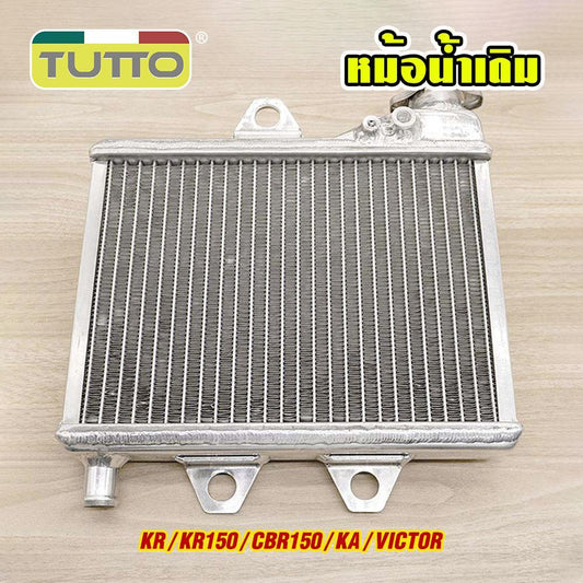 หม้อน้ำ KR หม้อน้ำมิเนียม เลือกให้ตรงรุ่น KR/KR150/CBR150/KA/VICTOR หม้อน้ำมอเตอร์ไซค์