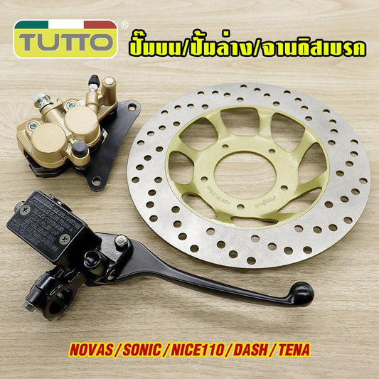 ปั๊มล่าง+ปั๊มบน+จานดิส SONIC SONIC125 NOVA NOVA-RS LS LS125 DASH ชุดปั๊มหน้าเดิม โซนิค ชุดเซ็ท3ชิ้น
