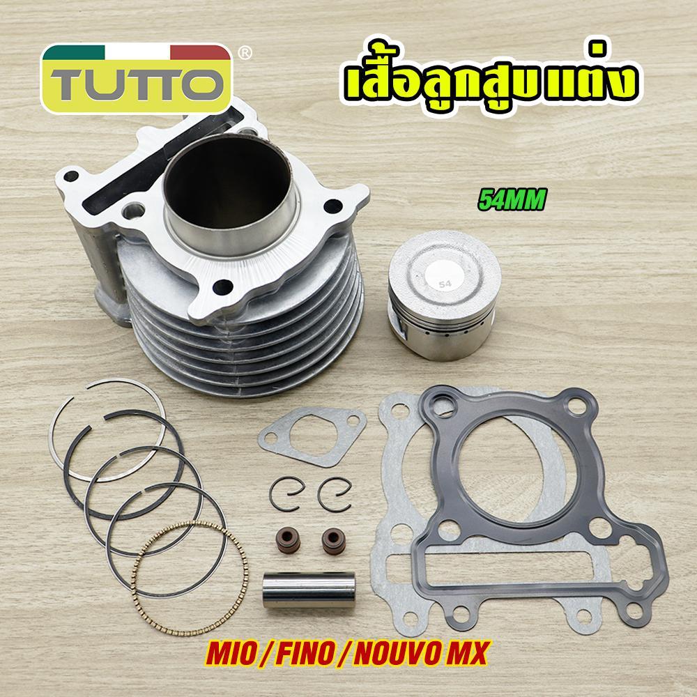 Cylinder body MIO FINO NOUVO-MX, piston + piston rings, cylinder body kit 50/54/59/61/63mm, cylinder body, stock/modified, Mio, cylinder body kit