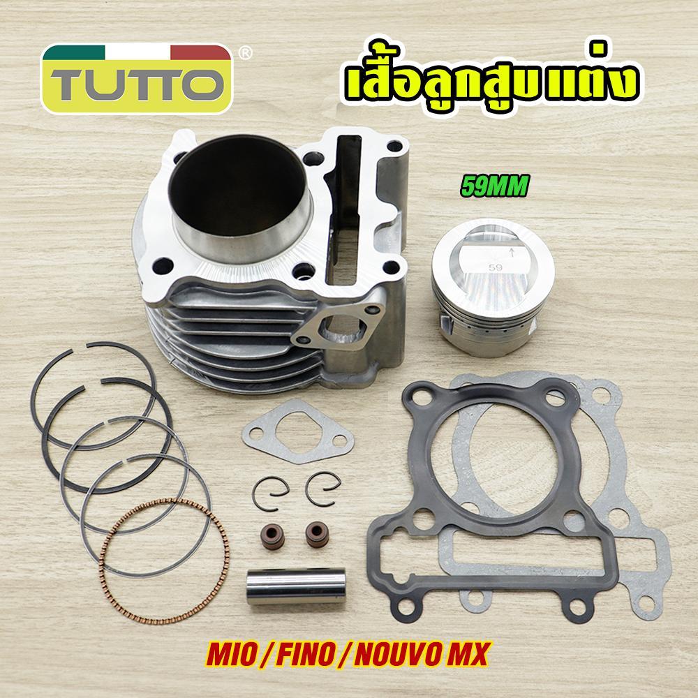 Cylinder body MIO FINO NOUVO-MX, piston + piston rings, cylinder body kit 50/54/59/61/63mm, cylinder body, stock/modified, Mio, cylinder body kit