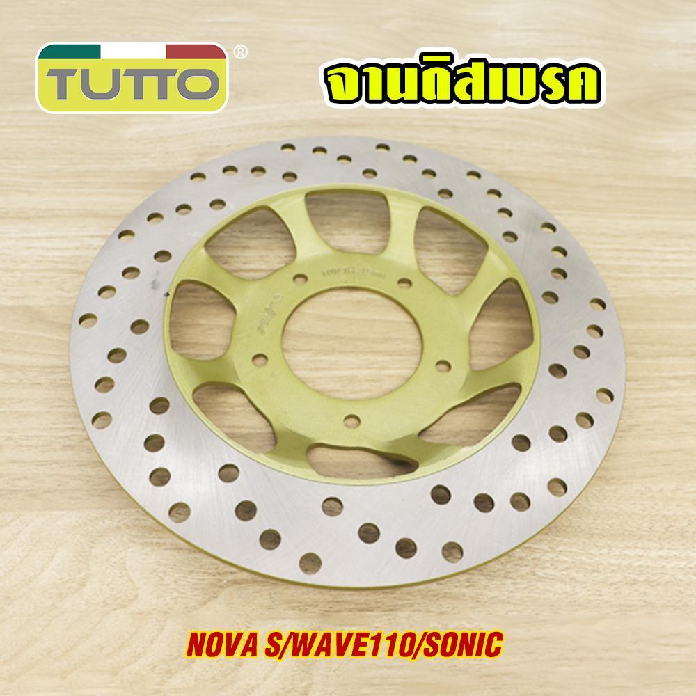 Front Disc Brake NOVA-S WAVE110, Front Disc Brake SONIC 220mm