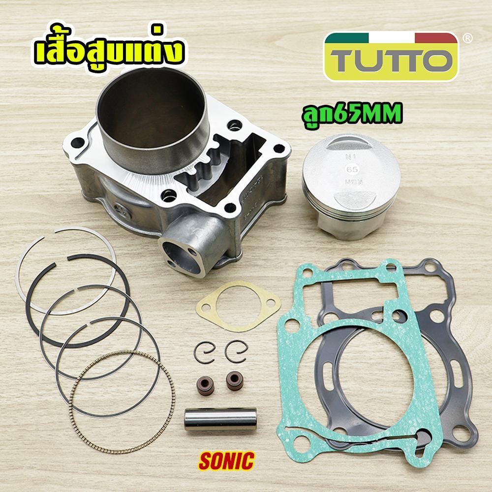 Bộ xi lanh SONIC piston + bạc STD 58/61/63/65MM bộ gioăng phớt kèm piston
