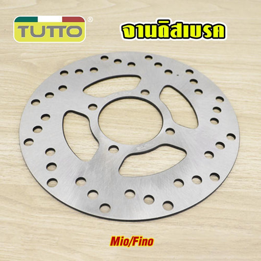 จานดิสเบรคเดิม รุ่น Mio  Fino 4รู (เก่า) ขนาด200mm