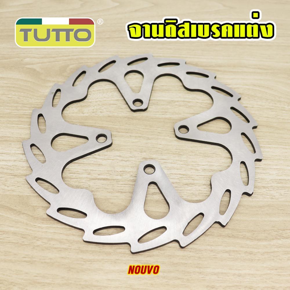 Modified disc brake for NOUVO, modified disc brake for hot wheels, rear disc brake, rear disc brake, NOUVO disc brake, solid rivets, durable, custom part for vehicle, disc brake