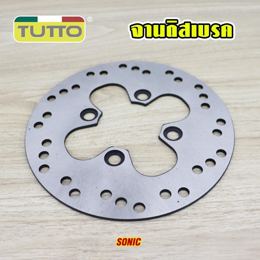 Rear Brake Caliper + Brake Disc for SONIC (Rear Brake Disc, Rear Disc, SONIC Rear Brake Caliper, sonic Rear Disc Caliper)