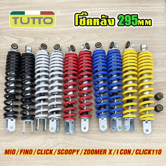 โช๊คหลัง MIO FINO CLICK/i/110 SCOOPY/i ZOOMER-X ICON FINO115-I ขนาด 295mm โช๊คหลังรุ่นมีโอ ฟีโน่ คลิก110 สกู๊ปปี้ไอ