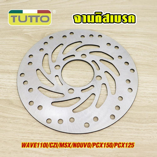 จานเบรค เวฟ110i จานดิสเบรค จานดิสหน้า จานดิสหน้าเดิม รุ่นWAVE110I KWB CZI MSX NOUVO PCX150/125 ปี2012-2017 จานหน้า