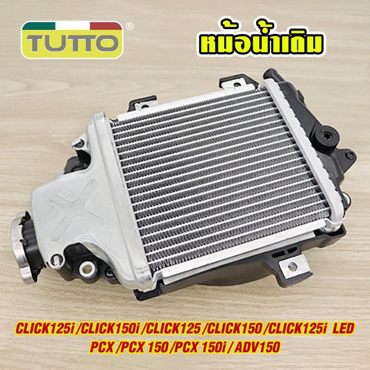 หม้อน้ำ CLICK125i/150i/125/150 หม้อน้ำมอไซค์ CLICK125i LED หม้อน้ำระบายความร้อน PCX/150/150i หม้อน้ำเดิม ADV150 พร้อมส่ง