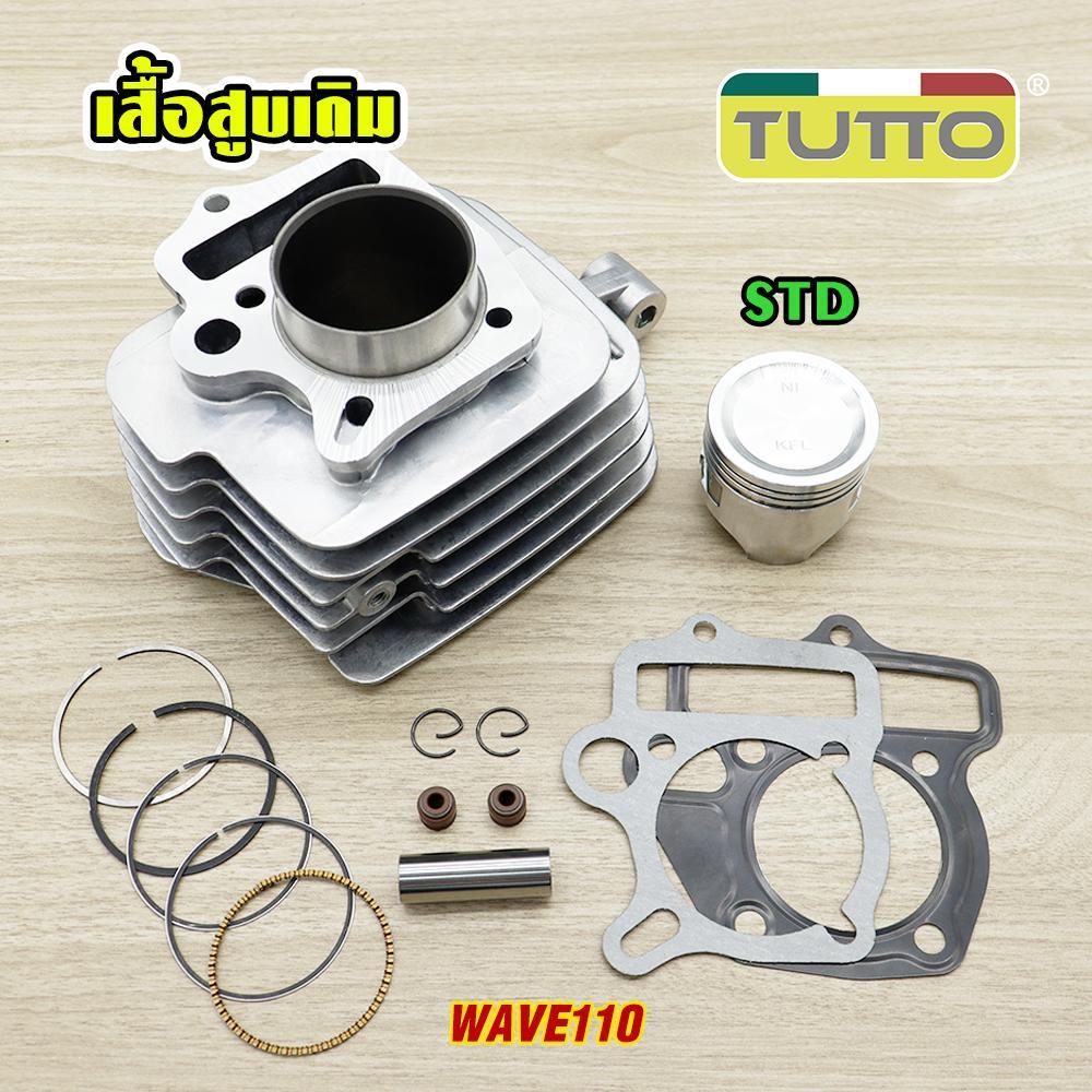 Bộ nòng xy lanh wave110, bộ nòng xy lanh + piston + ron + bạc piston mã KFL, nòng xy lanh 110 size STD đã sẵn sàng lắp đặt