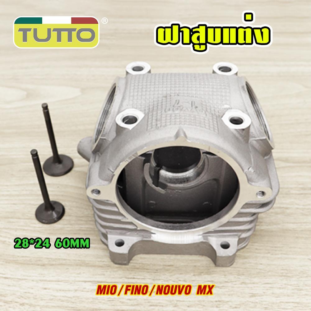 ฝาสูบแต่ง MIO FINO NOUVO-MX พร้อมวาล์ว28*24 60MM ฝาสูบแต่ง มิโอ