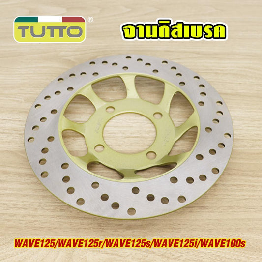 จานดิสเบรคเดิม เวฟ125 จาน เวฟ100 เบรคหน้า จา จานดิสเบรค จานหน้า WAVE125/X WAVE100S W100Sยูบ๊อก wave100x จานหลุม4รู 220mm